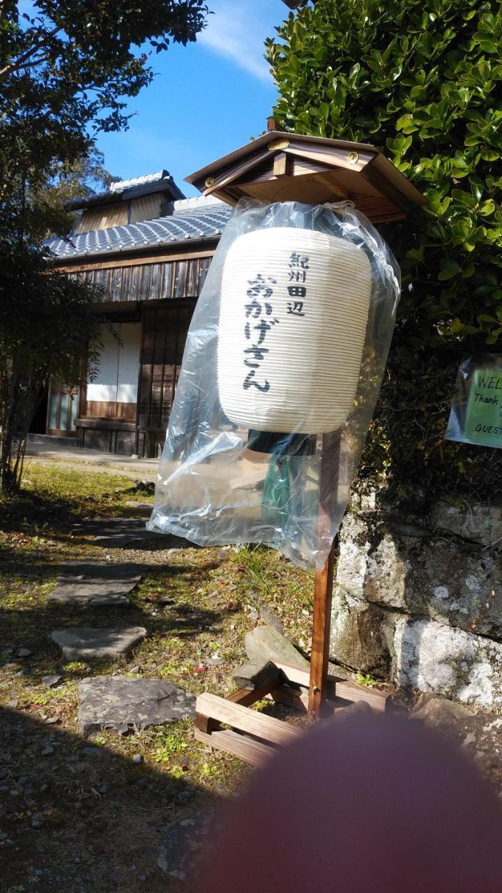 Guesthouse Okagesan Hongu Exterior foto